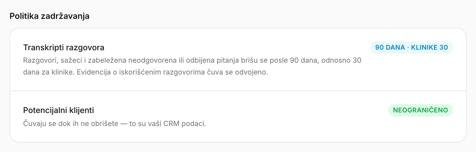 Pravila čuvanja podataka